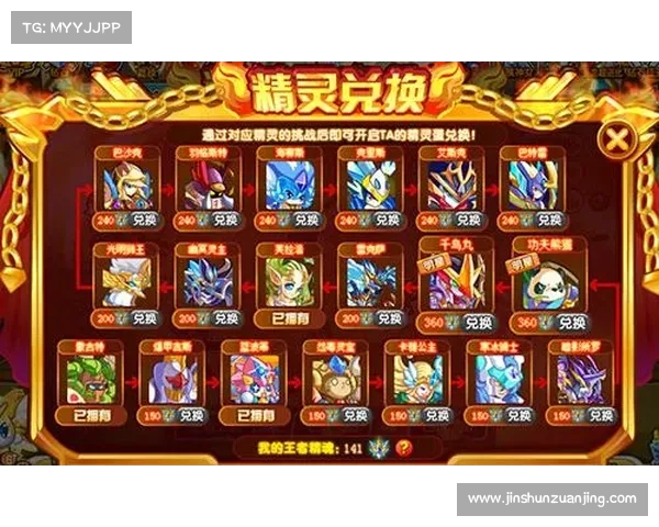 敏捷如风,木秀于林:手游敏木王者之路 敏捷如风,木秀于林:手游敏木王者之路