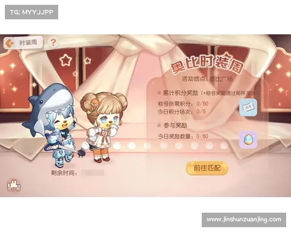 时光鸡:开启手游奇幻之旅 时光鸡:开启手游奇幻之旅