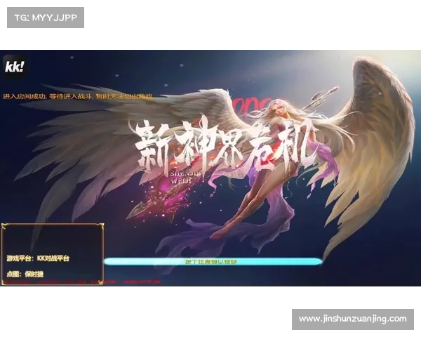 新神界危机:晋级之道 新神界危机:晋级之道