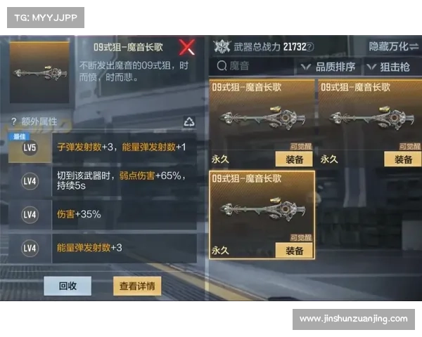 无影之刃,王者归来:全面解析cf手游无影精通之道 无影之刃,王者归来:全面解析cf手游无影精通之道