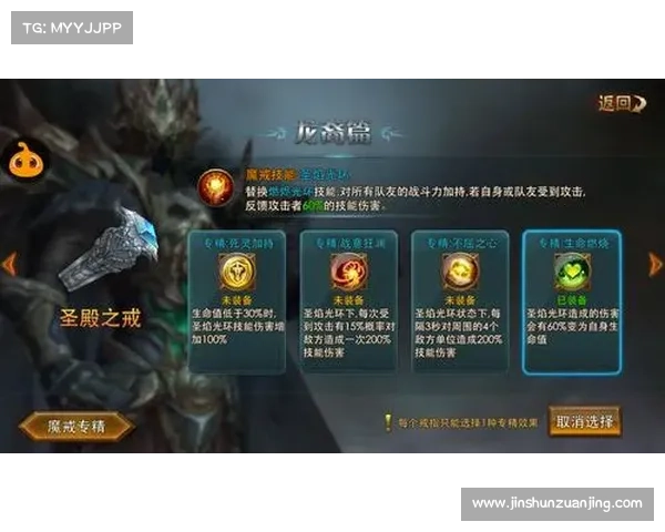 永恒纪元:技能专精之道 永恒纪元:技能专精之道