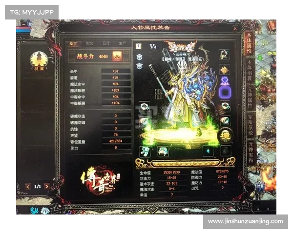 神武神域:纵横天下,谱写传奇 神武神域:纵横天下,谱写传奇