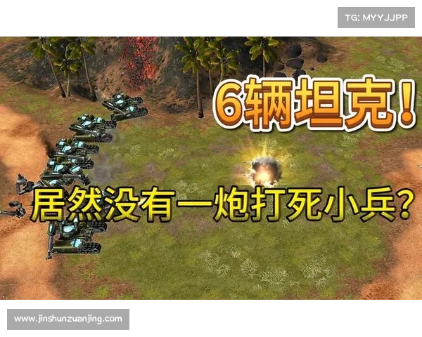 红警:小兵一次性攻击的绝佳策略 红警:小兵一次性攻击的绝佳策略