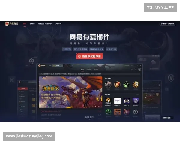 网易魔兽官方平台:1.20版本全面升级,重燃战火 网易魔兽官方平台:1.20版本全面升级,重燃战火