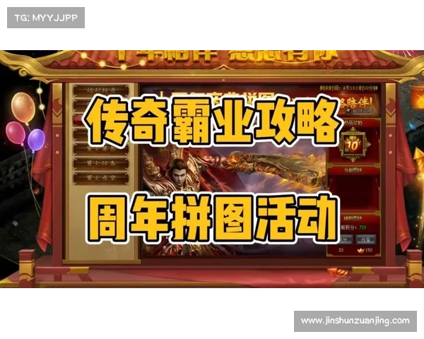 腾讯传奇霸业 攻略 腾讯传奇霸业 攻略