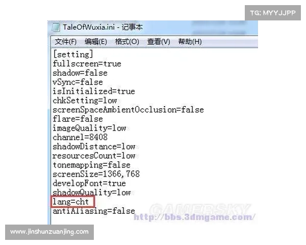 解决单机无法输入秘籍的有效方法 解决单机无法输入秘籍的有效方法