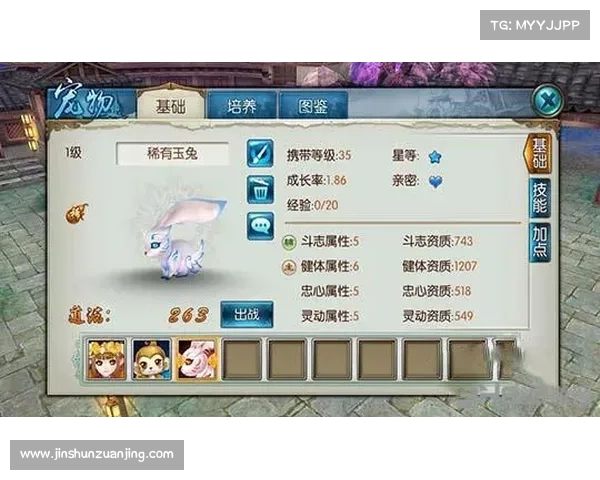 诛仙手游云梦宠物 诛仙手游云梦宠物
