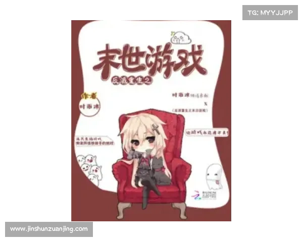 重生之游戏归零 重生之游戏归零