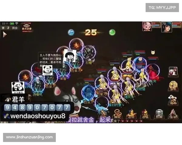 问道手游快速;问道手游快速提升道行:问道手游:快速升级秘籍,问鼎九州 问道手游快速;问道手游快速提升道行:问道手游:快速升级秘籍,问鼎九州