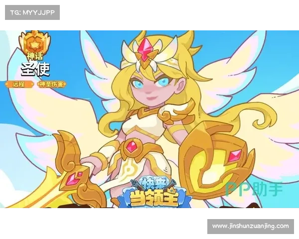 领主类手游 领主类手游