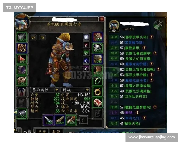 魔兽世界60级盗贼赚钱攻略 魔兽世界60级盗贼赚钱攻略