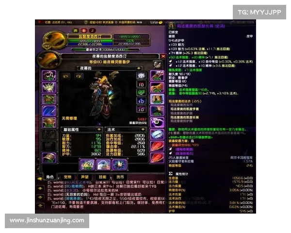魔兽世界德鲁伊装备指南 魔兽世界德鲁伊装备指南