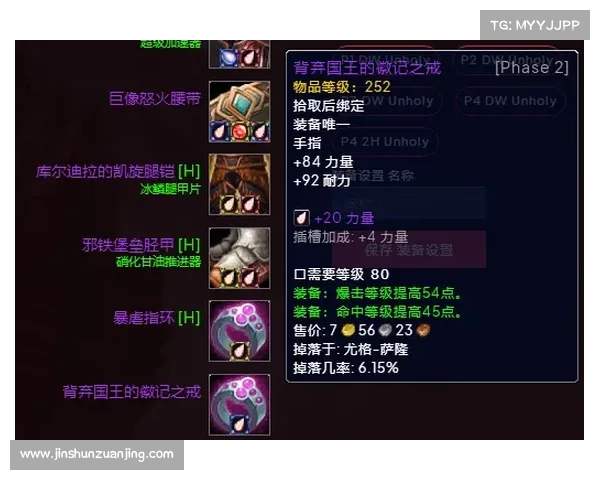 魔兽世界怀旧服:巧妙隐藏技能栏位置,视频教你操作 魔兽世界怀旧服:巧妙隐藏技能栏位置,视频教你操作