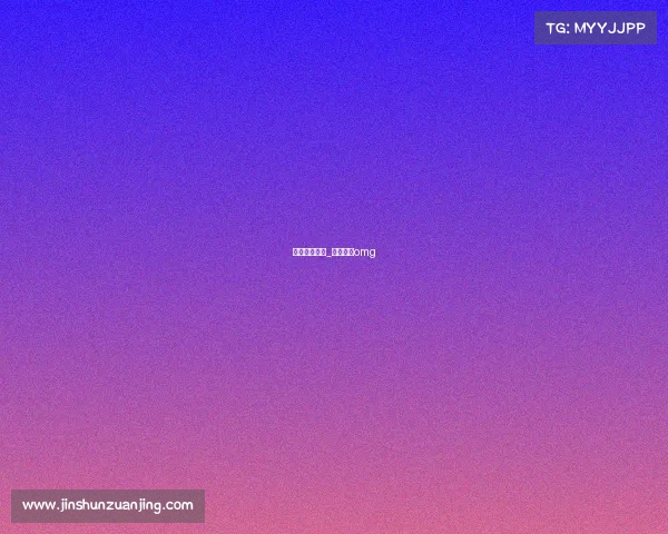 电子竞技剑仙_电子竞技omg