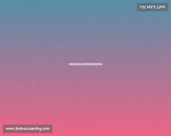 国际认证电子竞技;《官方认证电竞生涯的加冕时刻》