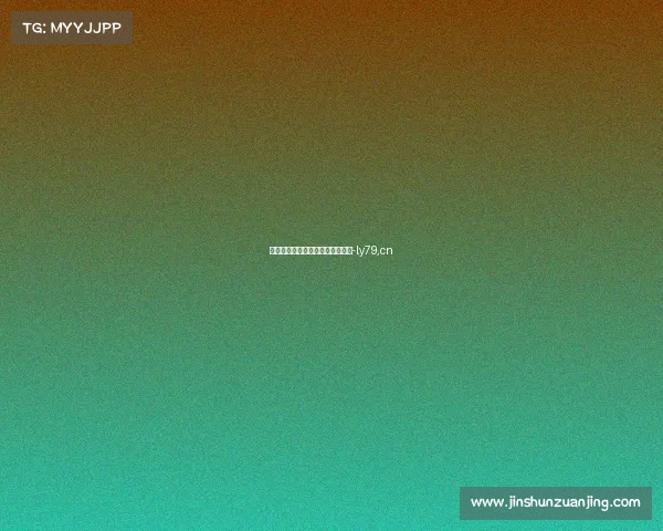 泛亚电子竞技平台官网、泛亚电竞-ly79,cn