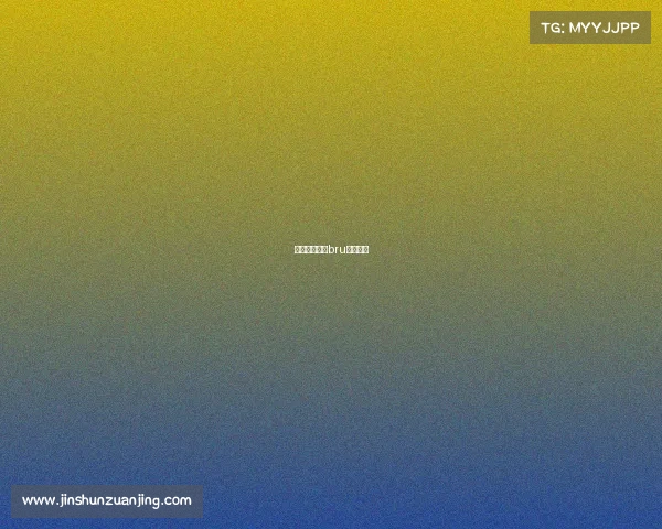 电子竞技不锈bru电子竞技 电子竞技不锈bru电子竞技